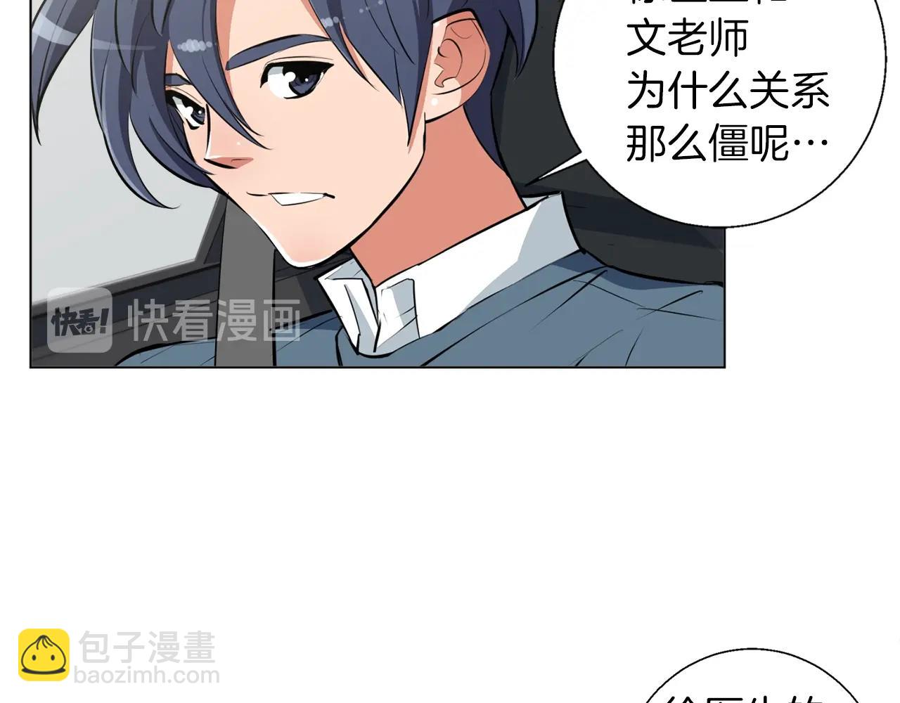 第59话 礼物20