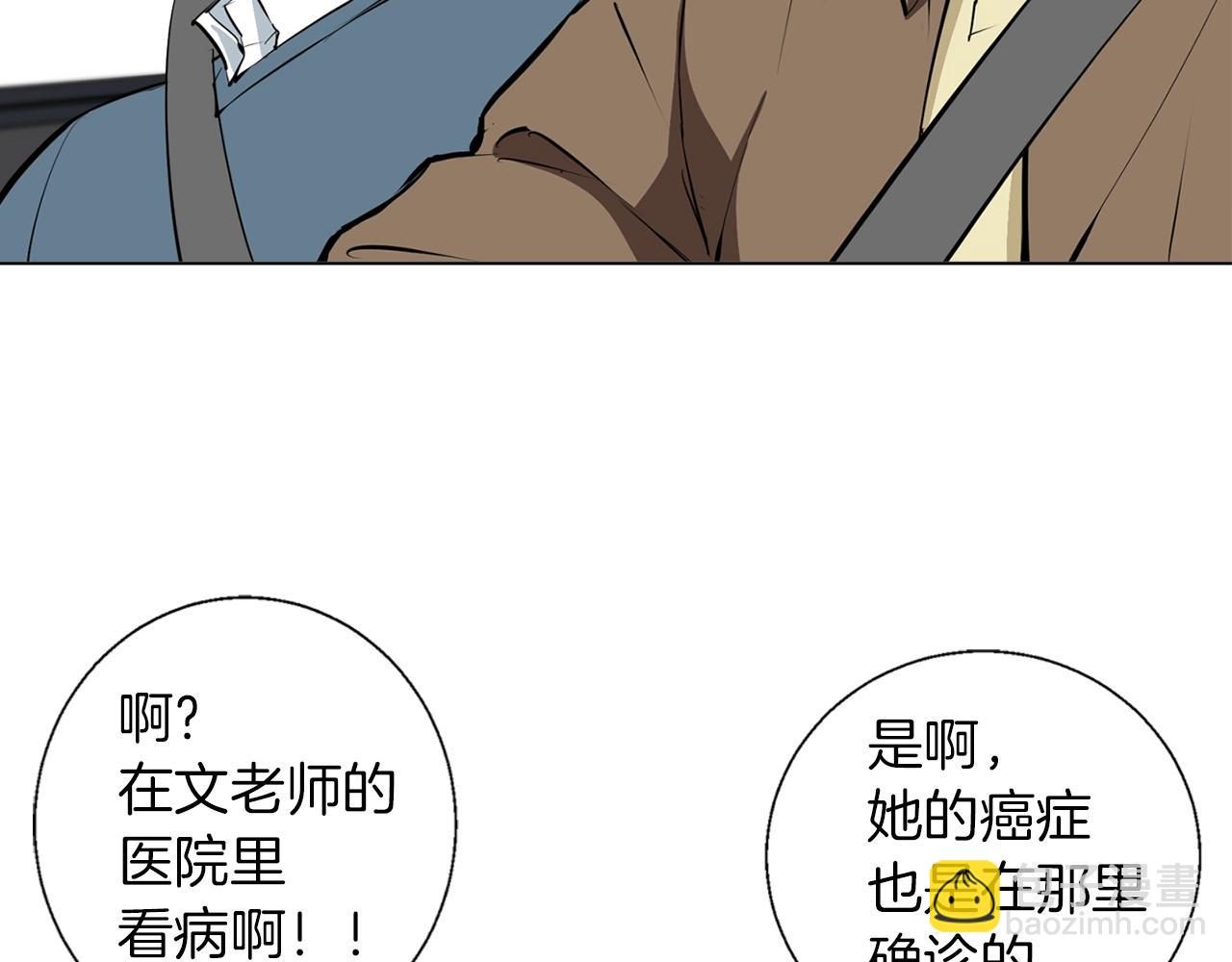 第59话 礼物23