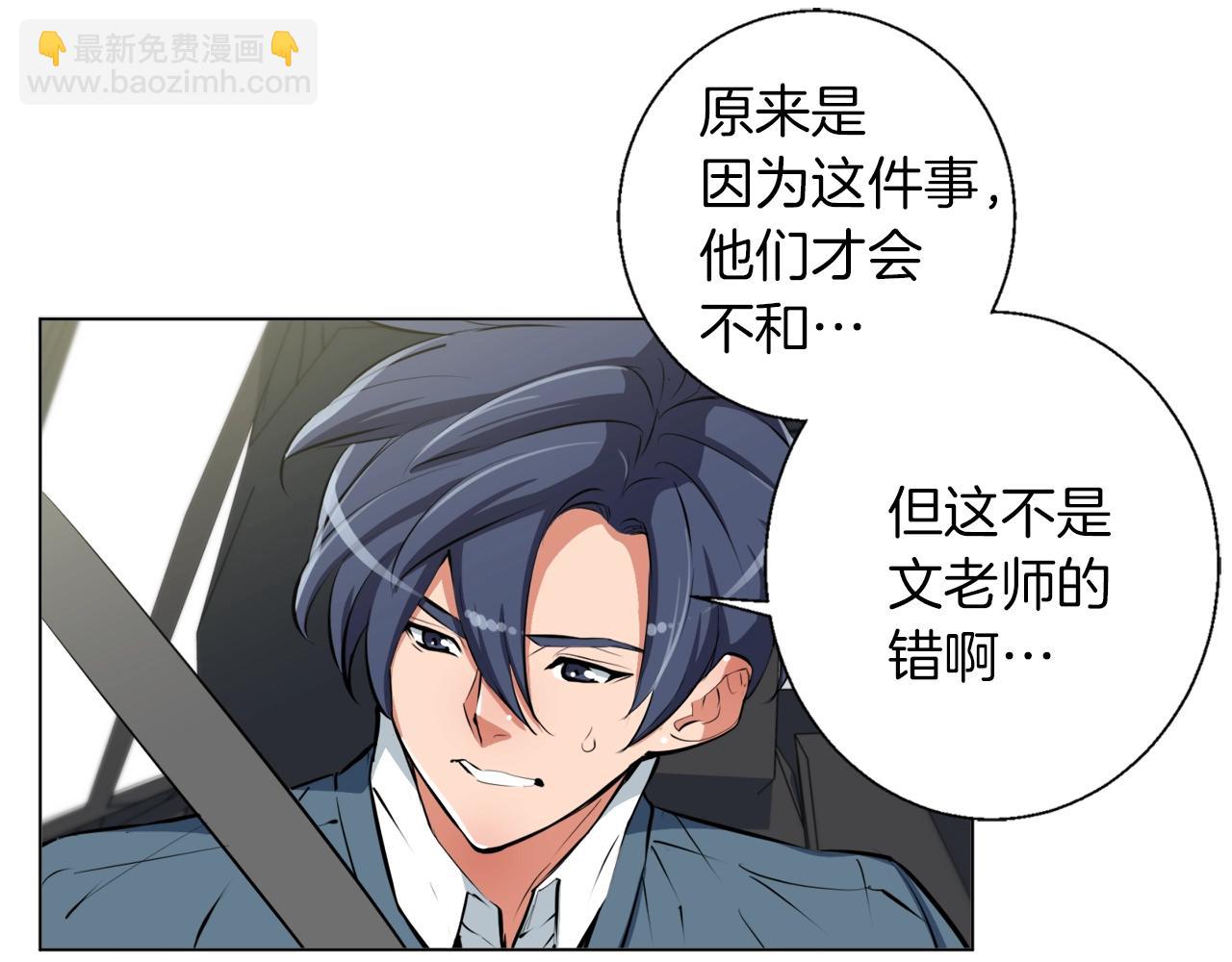 第59话 礼物25