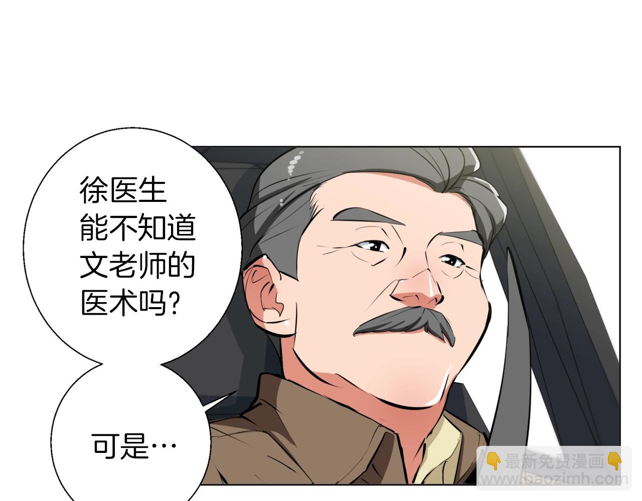 第59话 礼物26