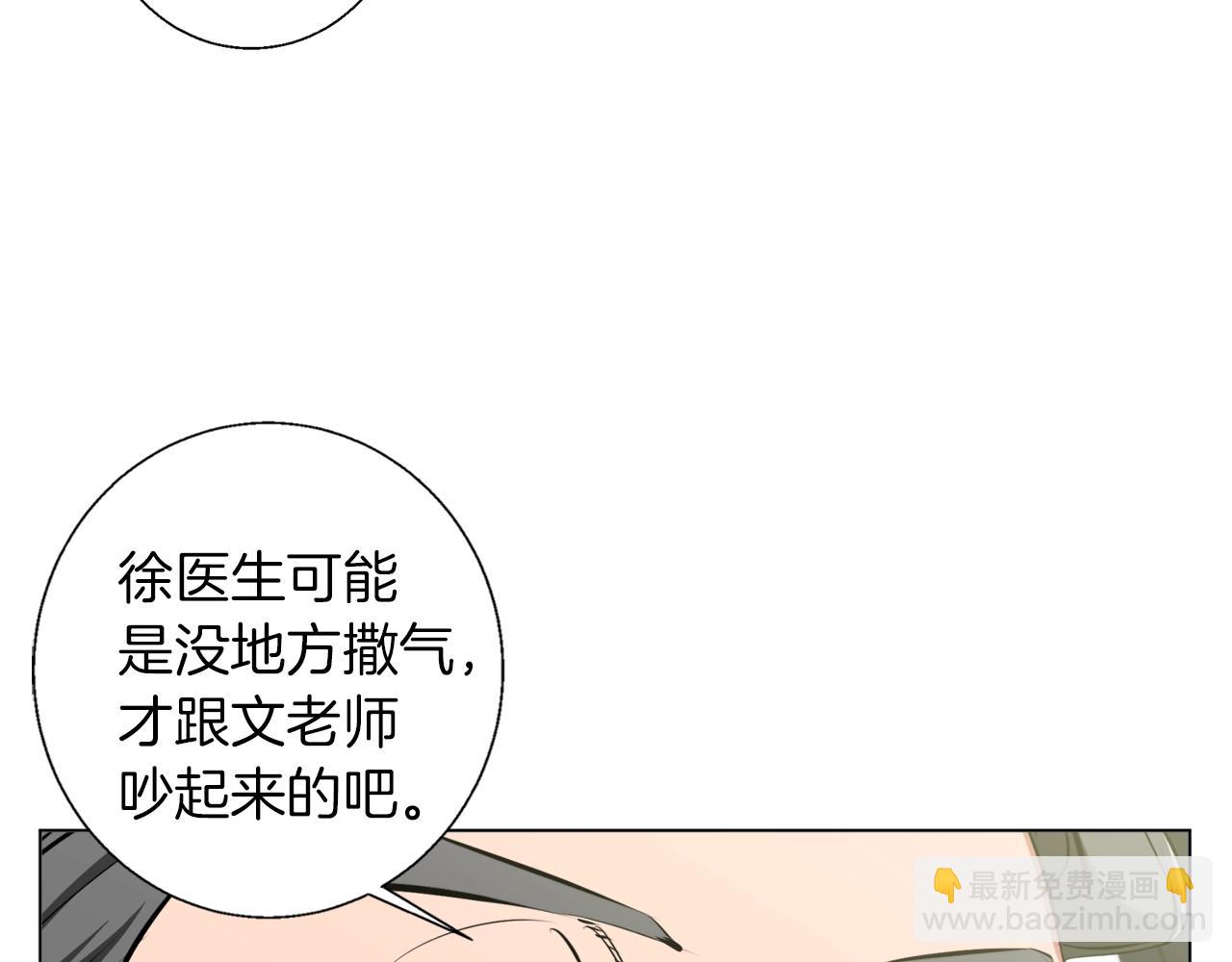 第59话 礼物27