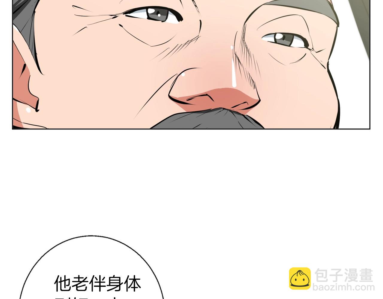 第59话 礼物28