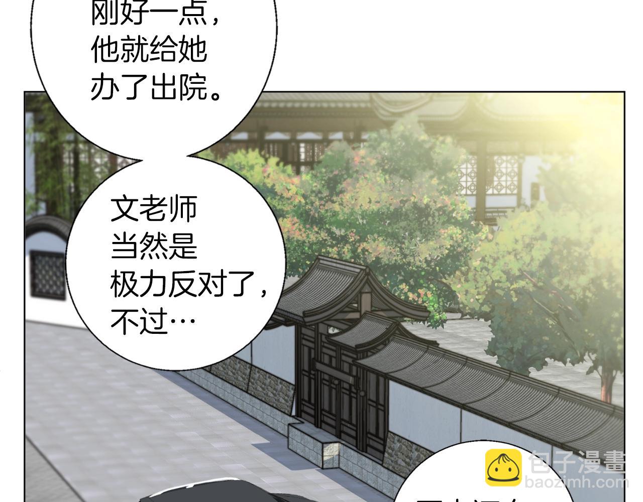 第59话 礼物29