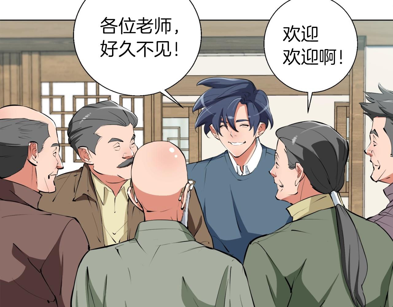 第59话 礼物32