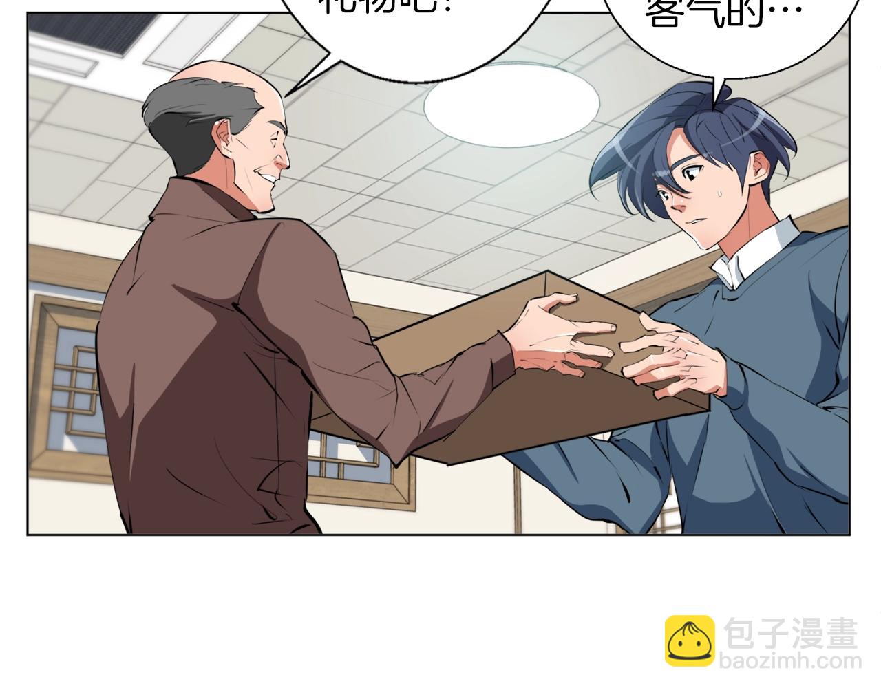 第59话 礼物34