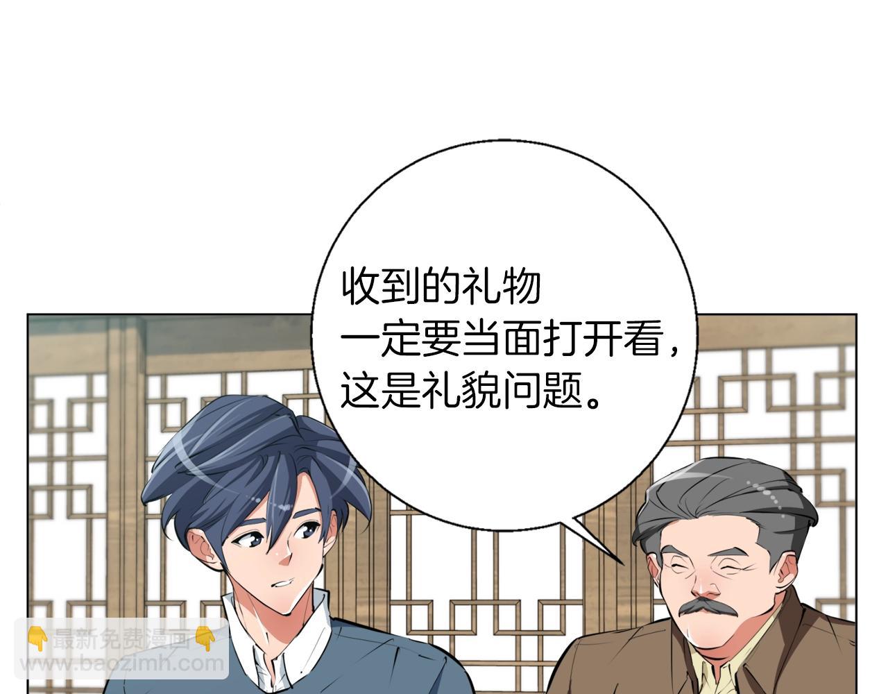 第59话 礼物35
