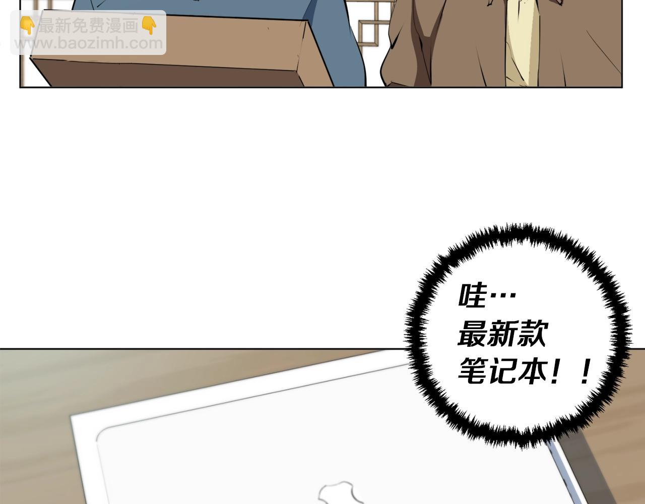 第59话 礼物36
