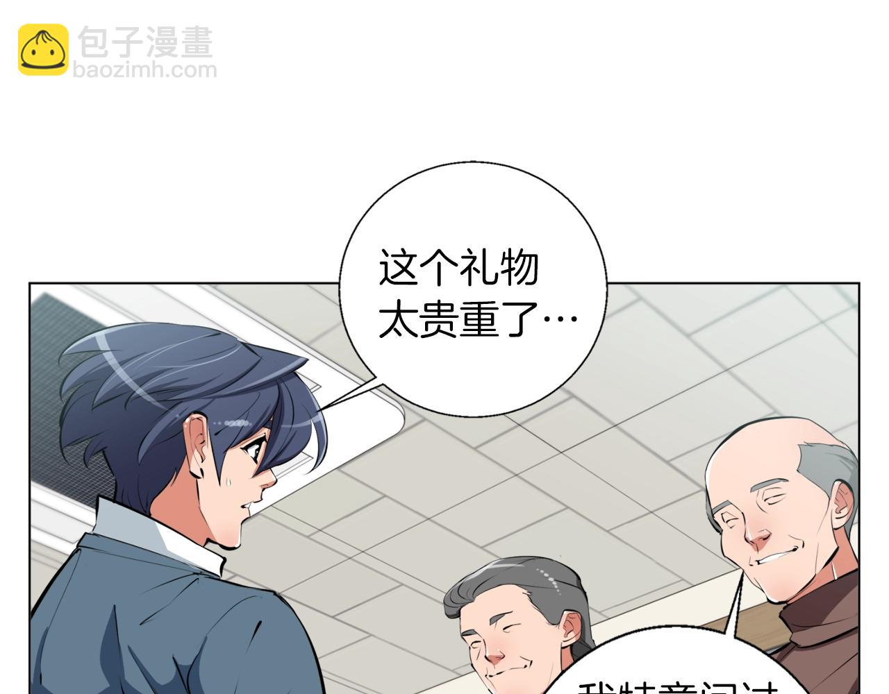 第59话 礼物38