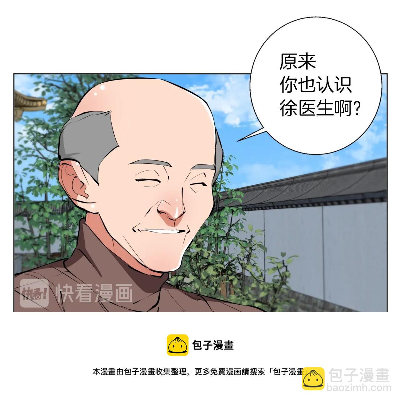 第59话 礼物49