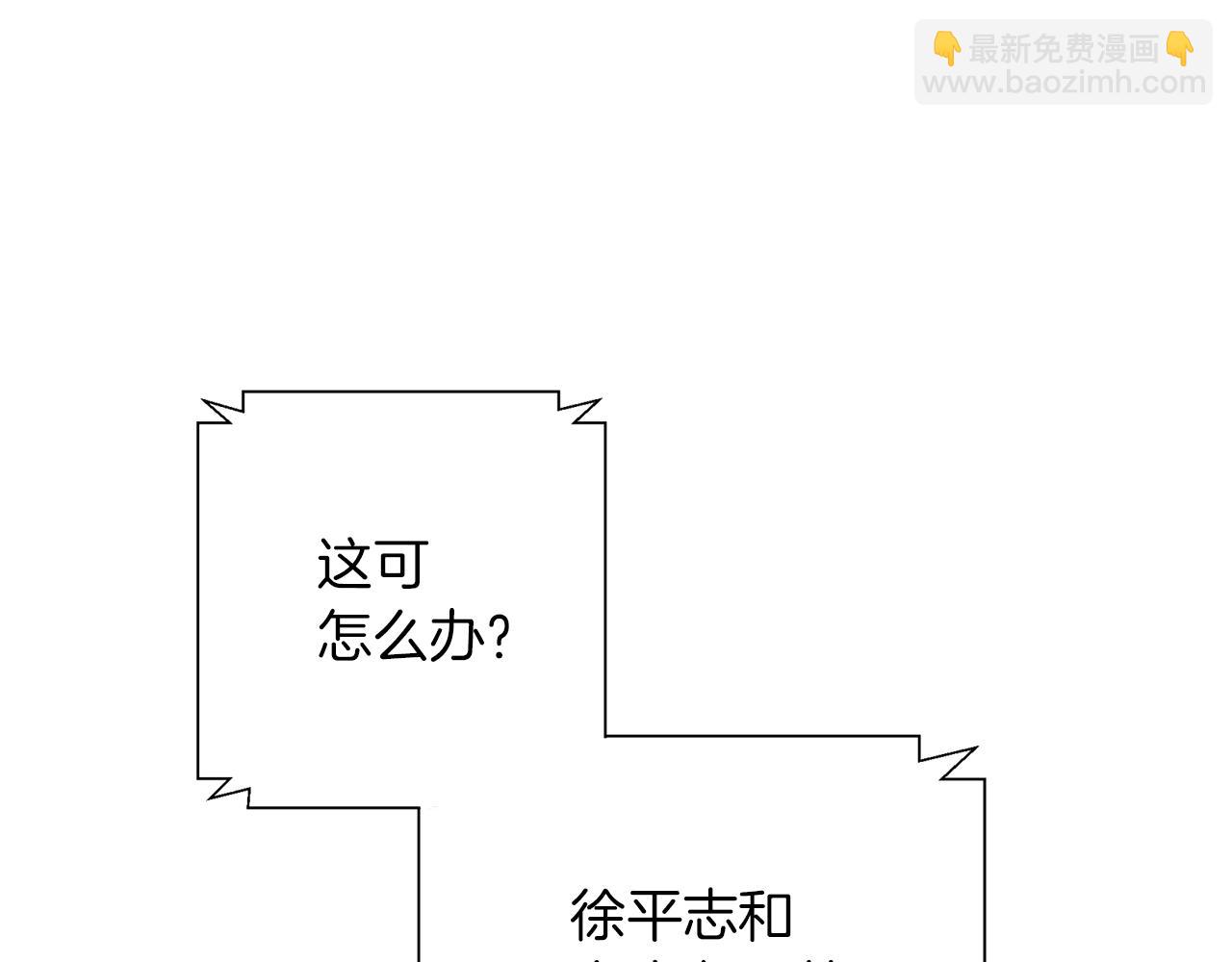 第59话 礼物5
