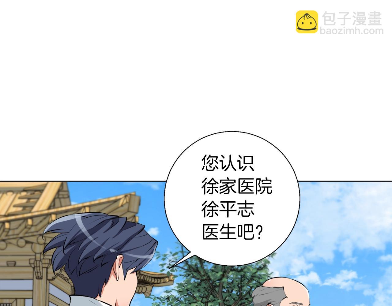 第59话 礼物51