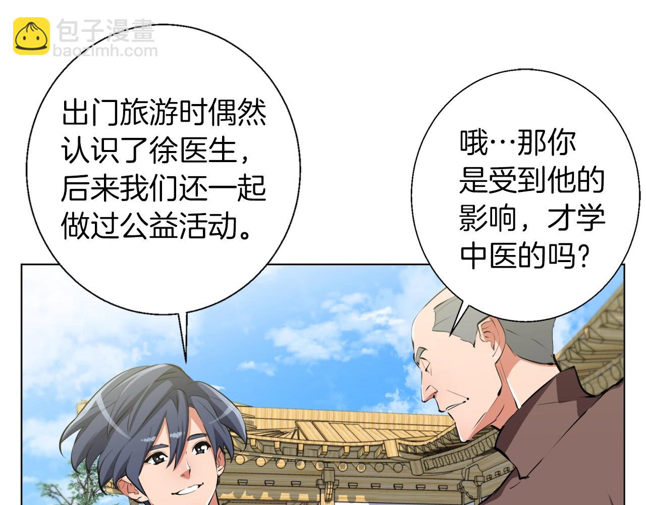 第59话 礼物55