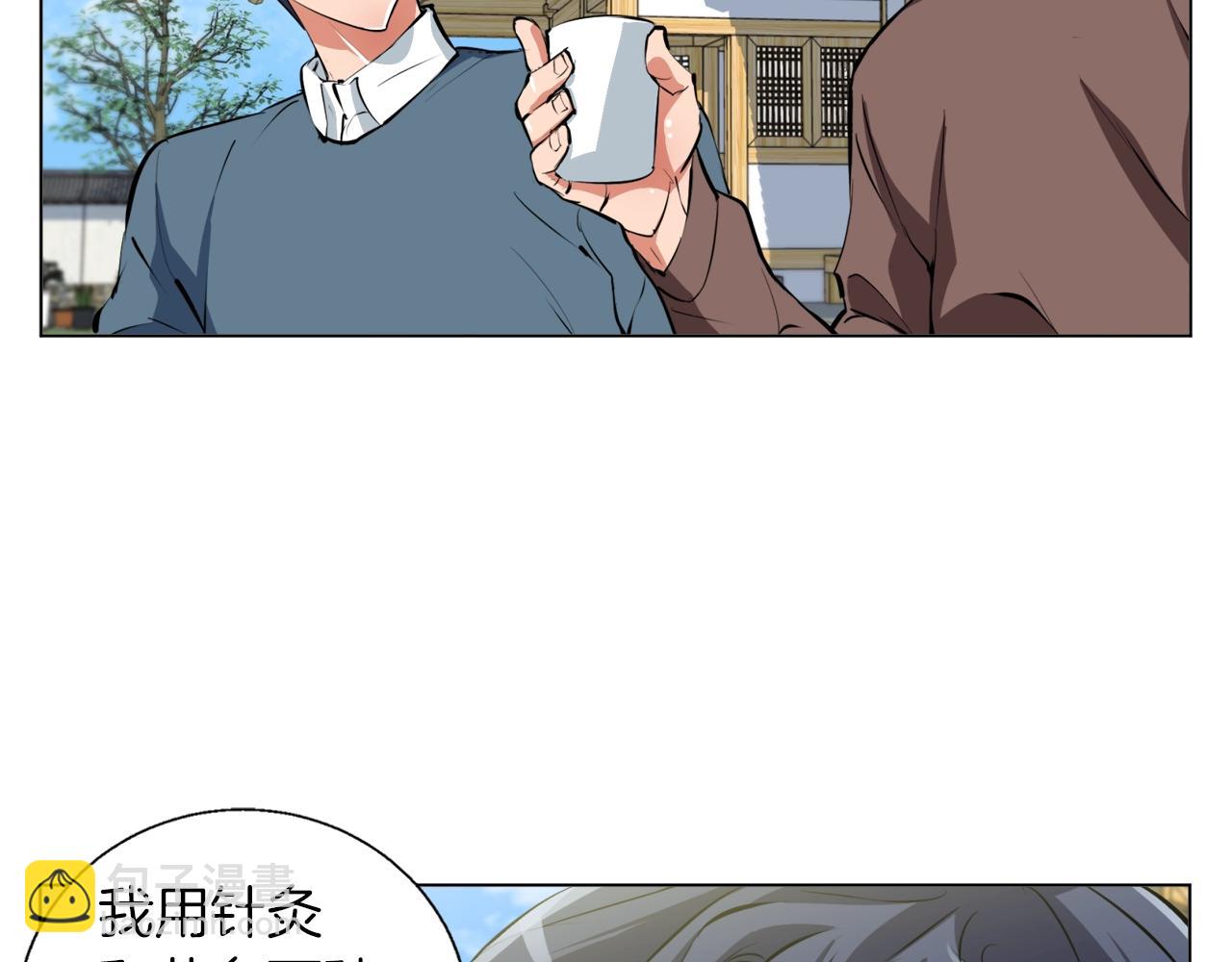 第59话 礼物56