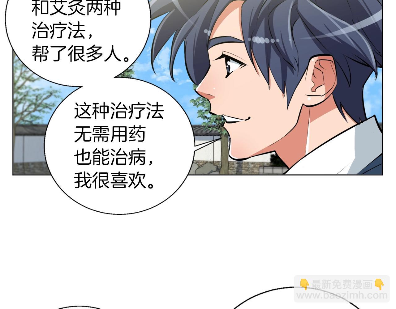 第59话 礼物57
