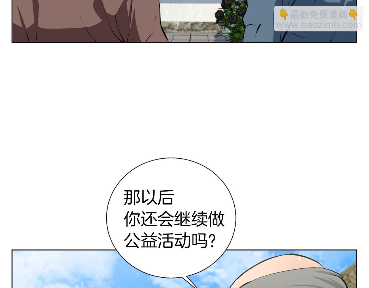 第59话 礼物59