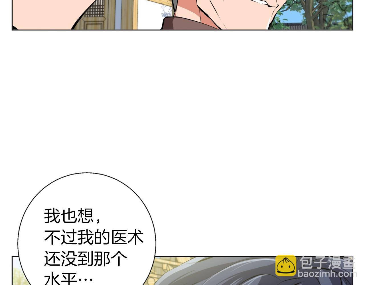 第59话 礼物62