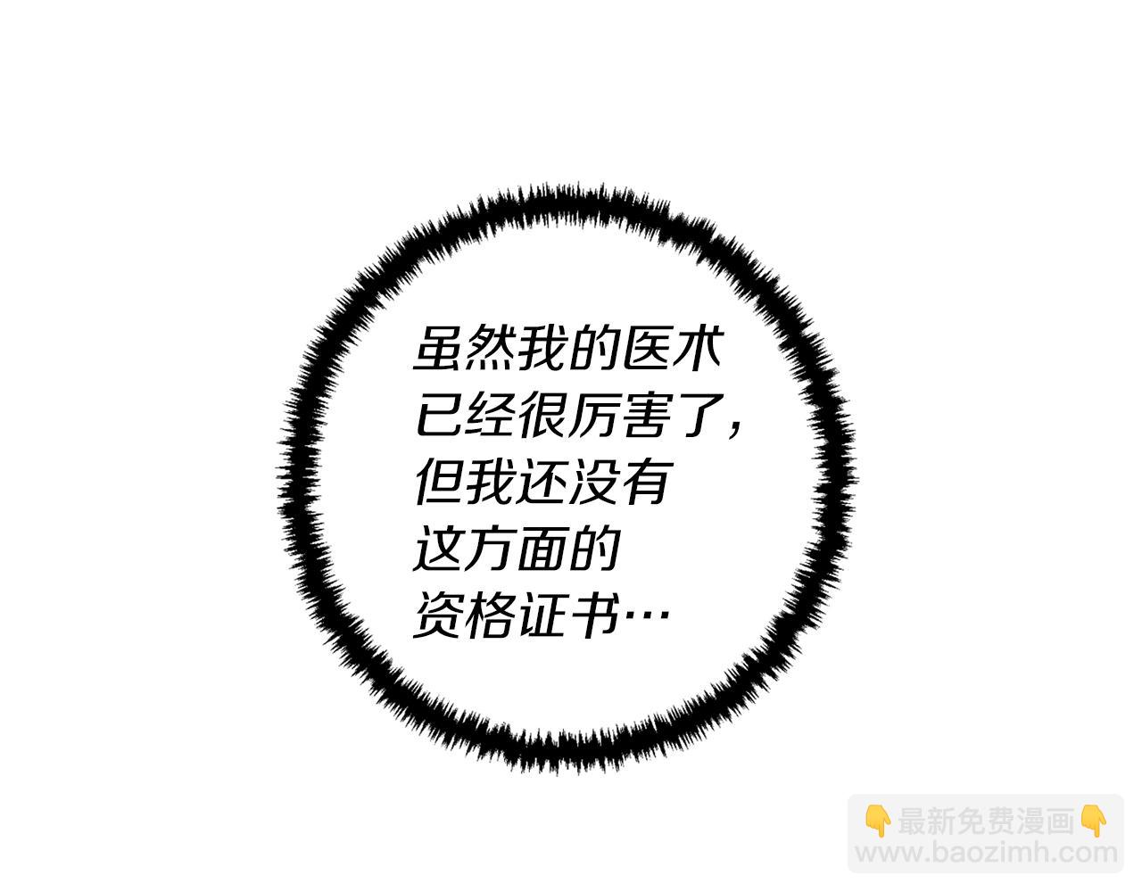第59话 礼物64