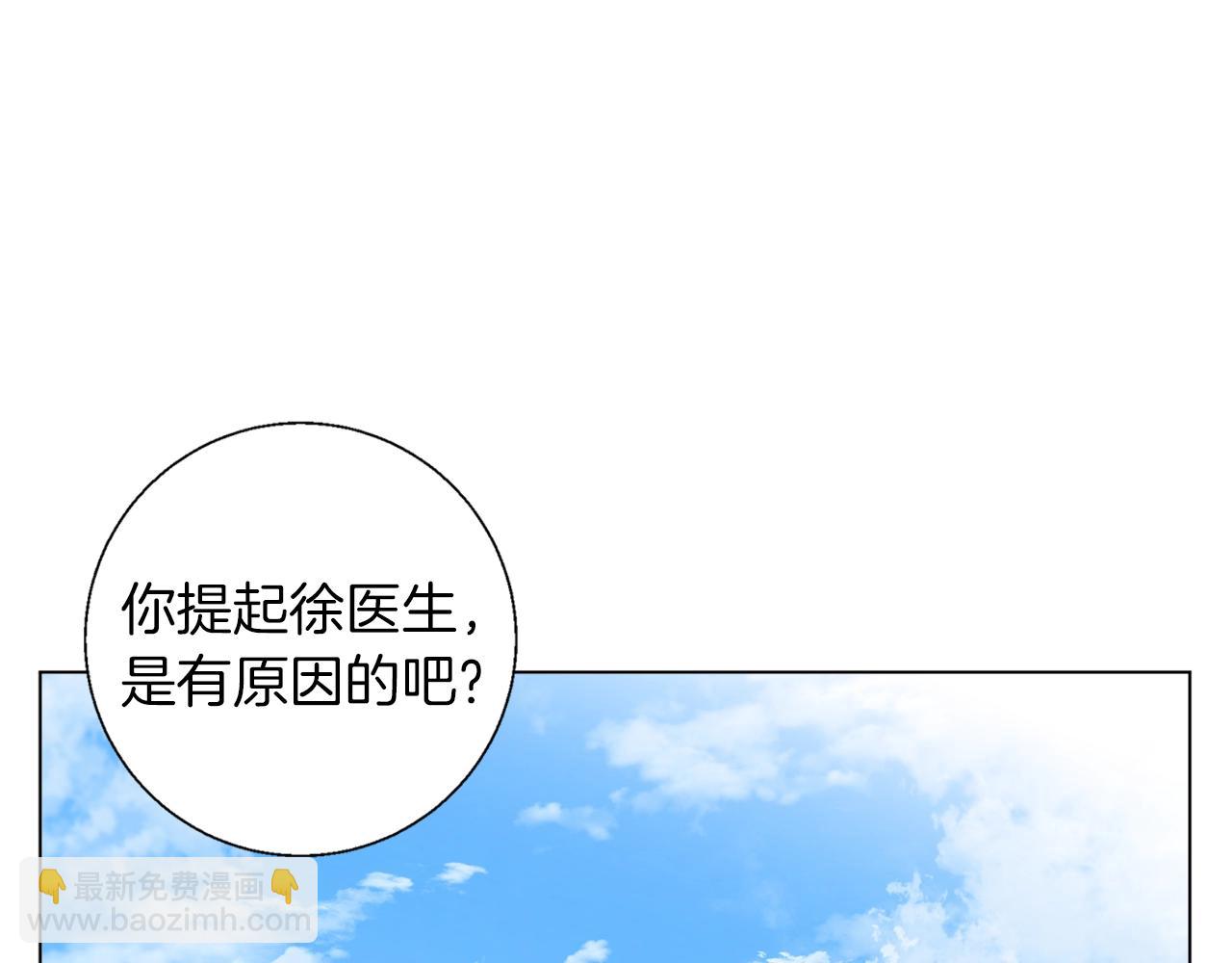 第59话 礼物65