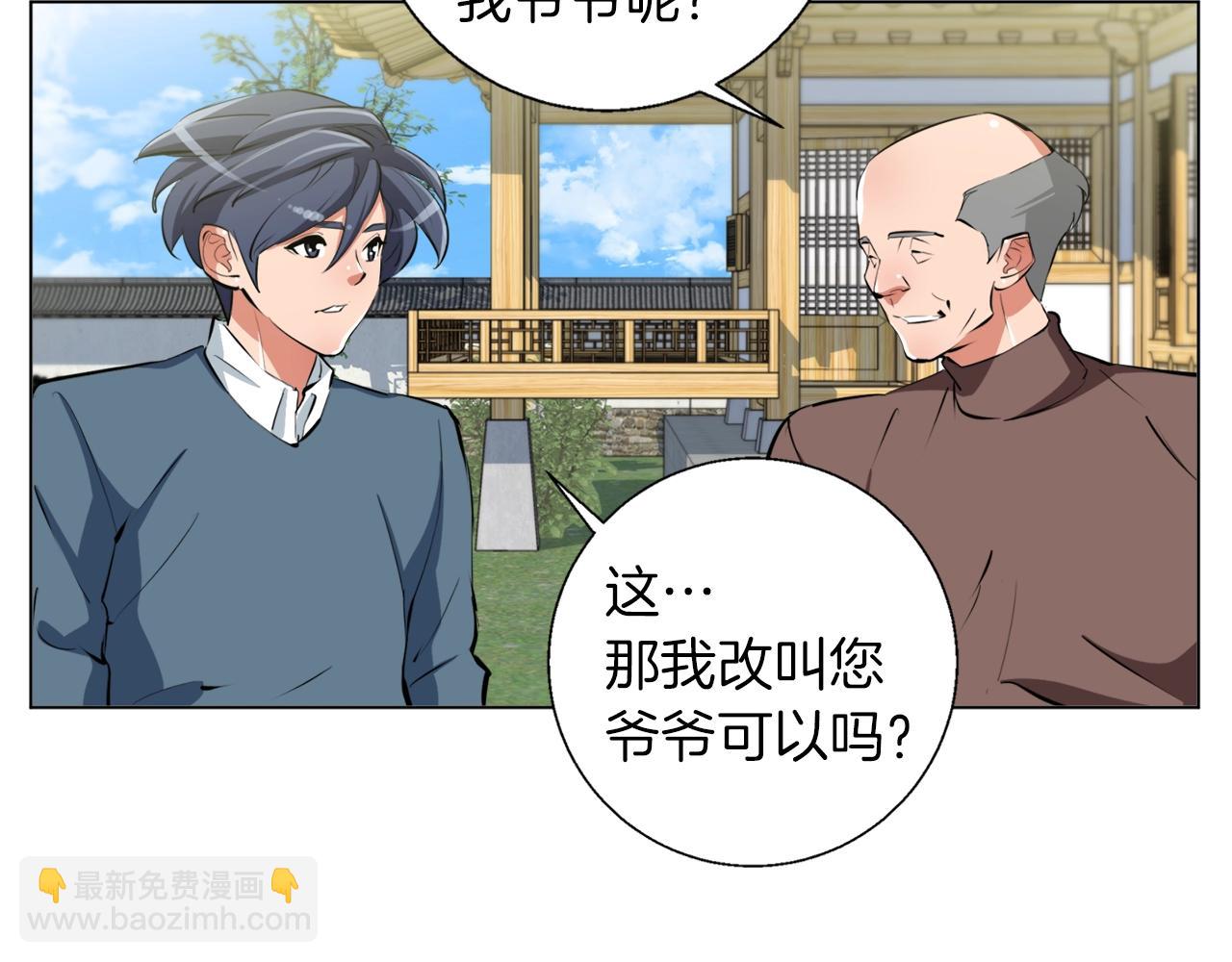 第59话 礼物74