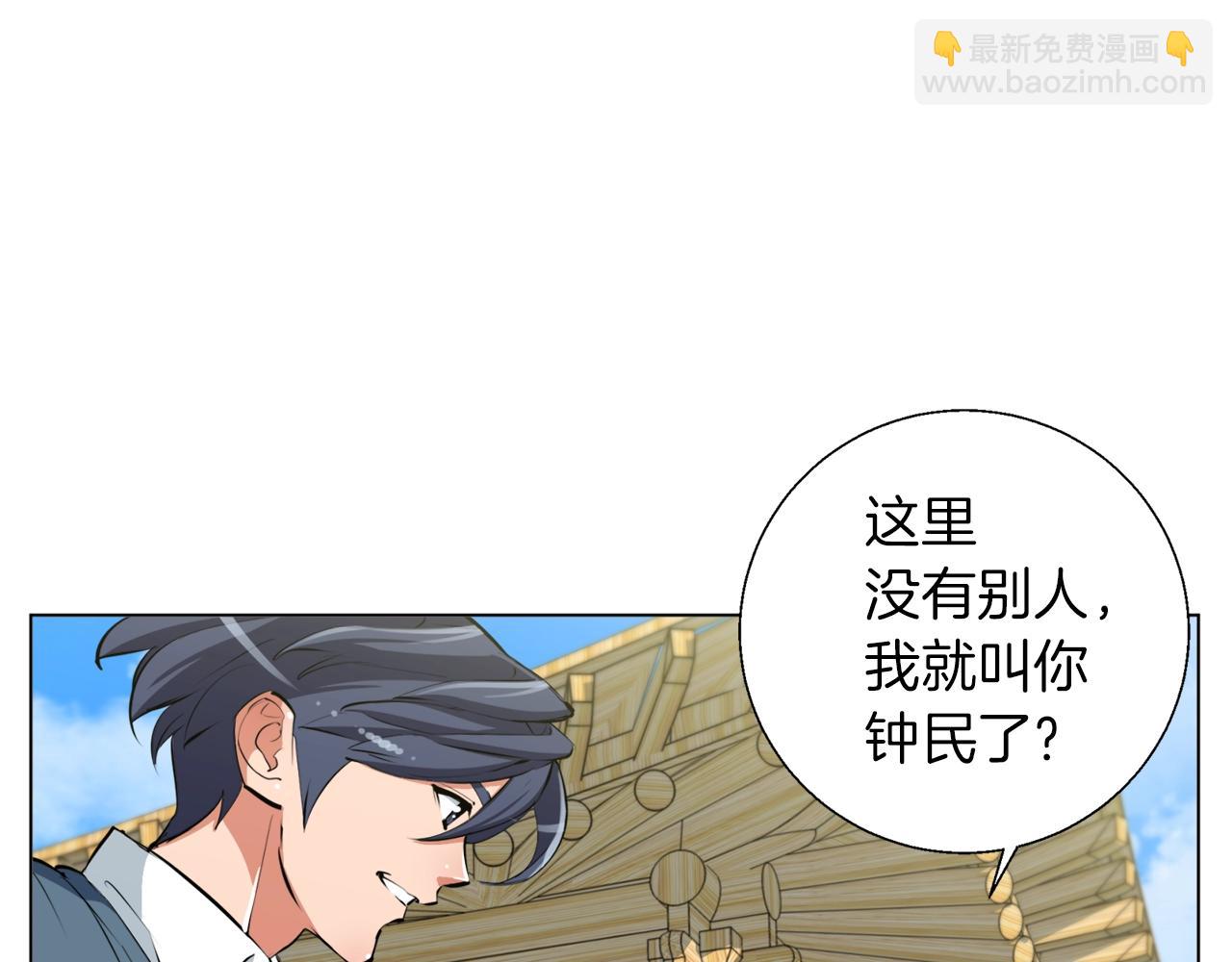 第59话 礼物75