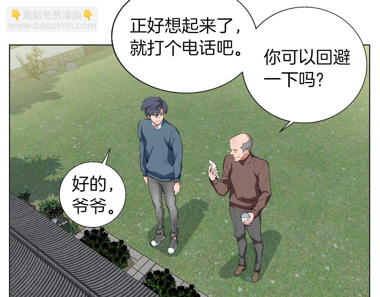 第59话 礼物79