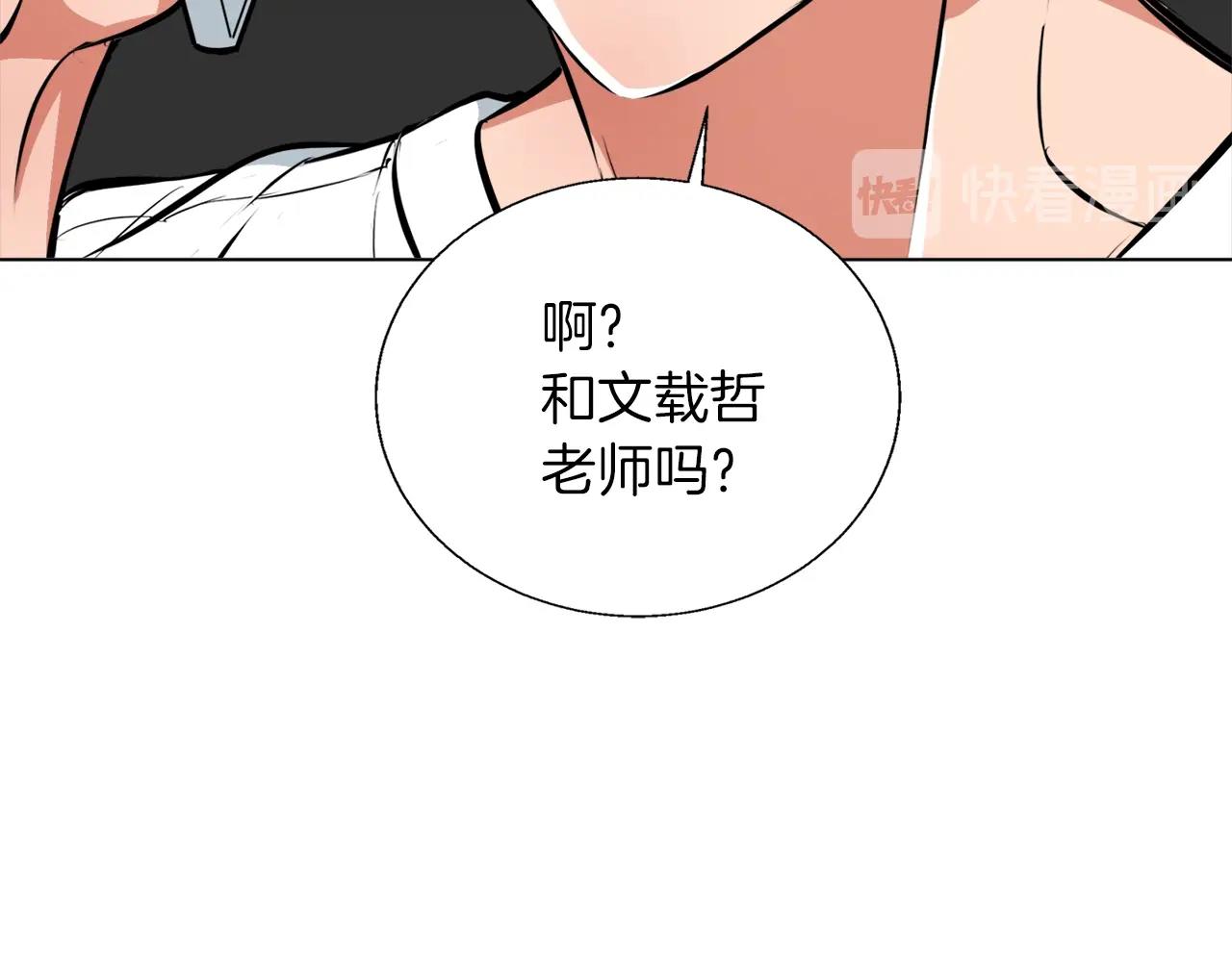 第59话 礼物8