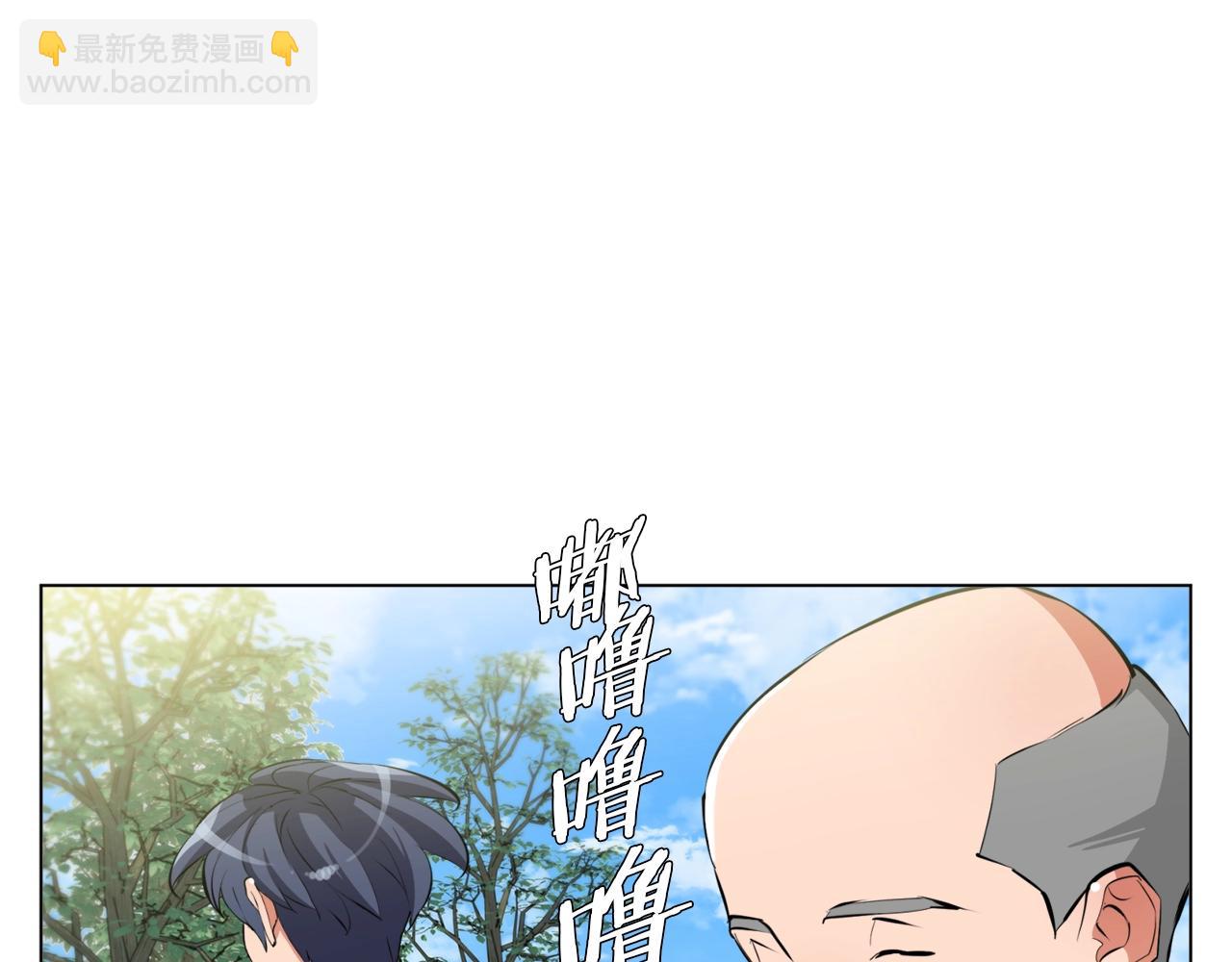 第59话 礼物81
