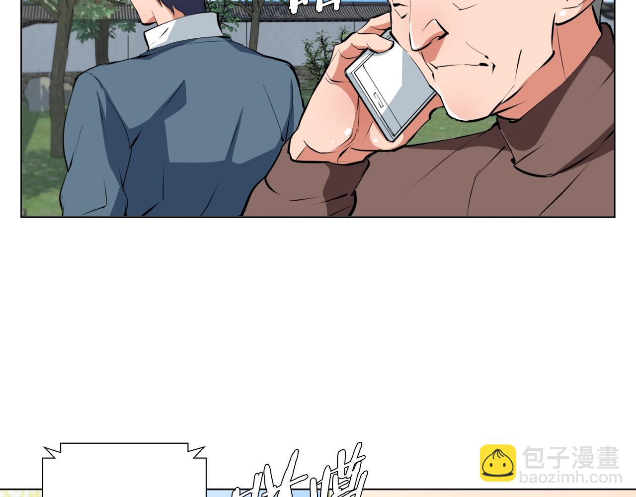 第59话 礼物82