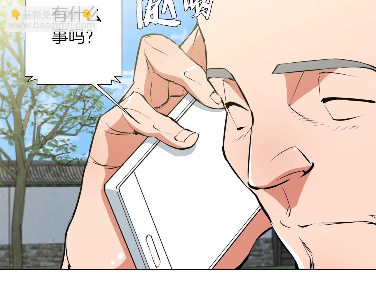 第59话 礼物83