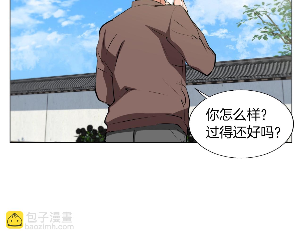第59话 礼物85