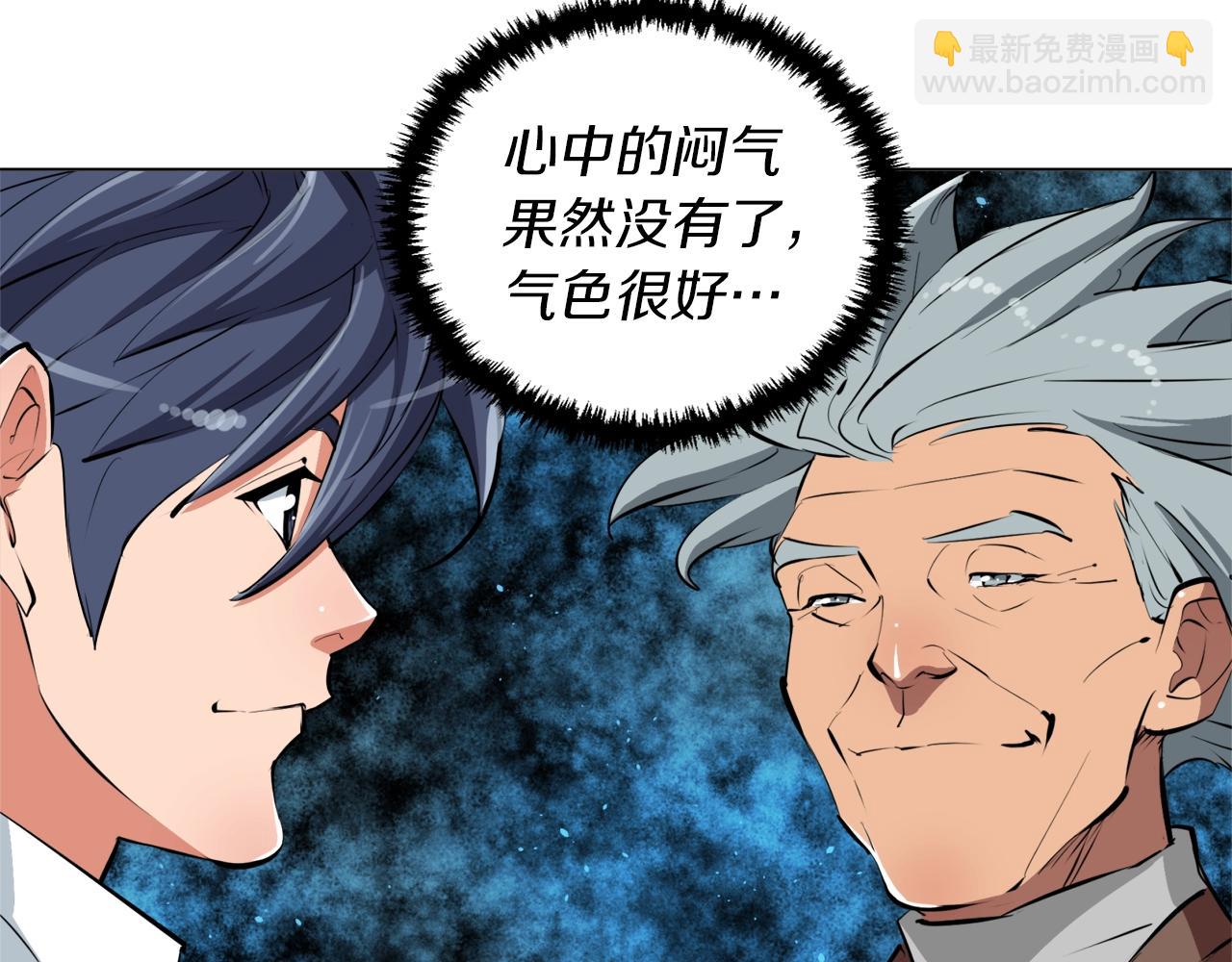 第59话 礼物91