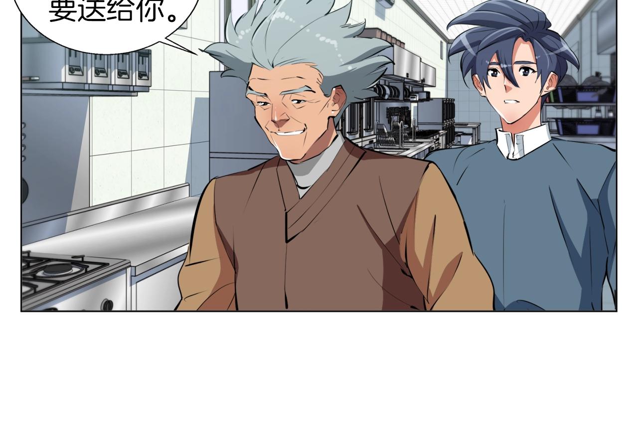 第59话 礼物93