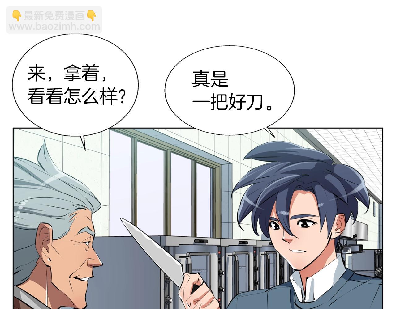 第59话 礼物96