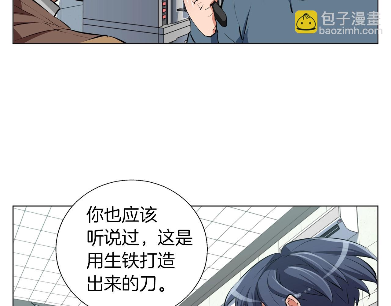 第59话 礼物97