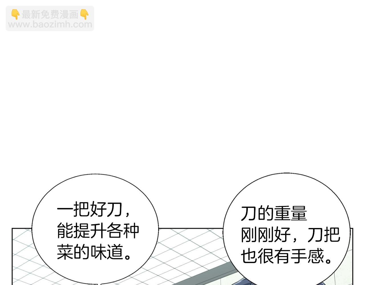第59话 礼物99