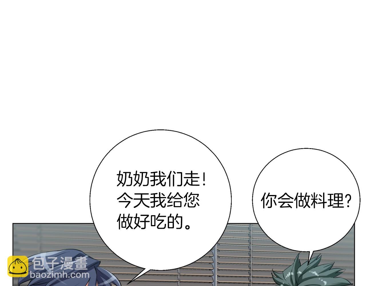 第60话 节目效果69
