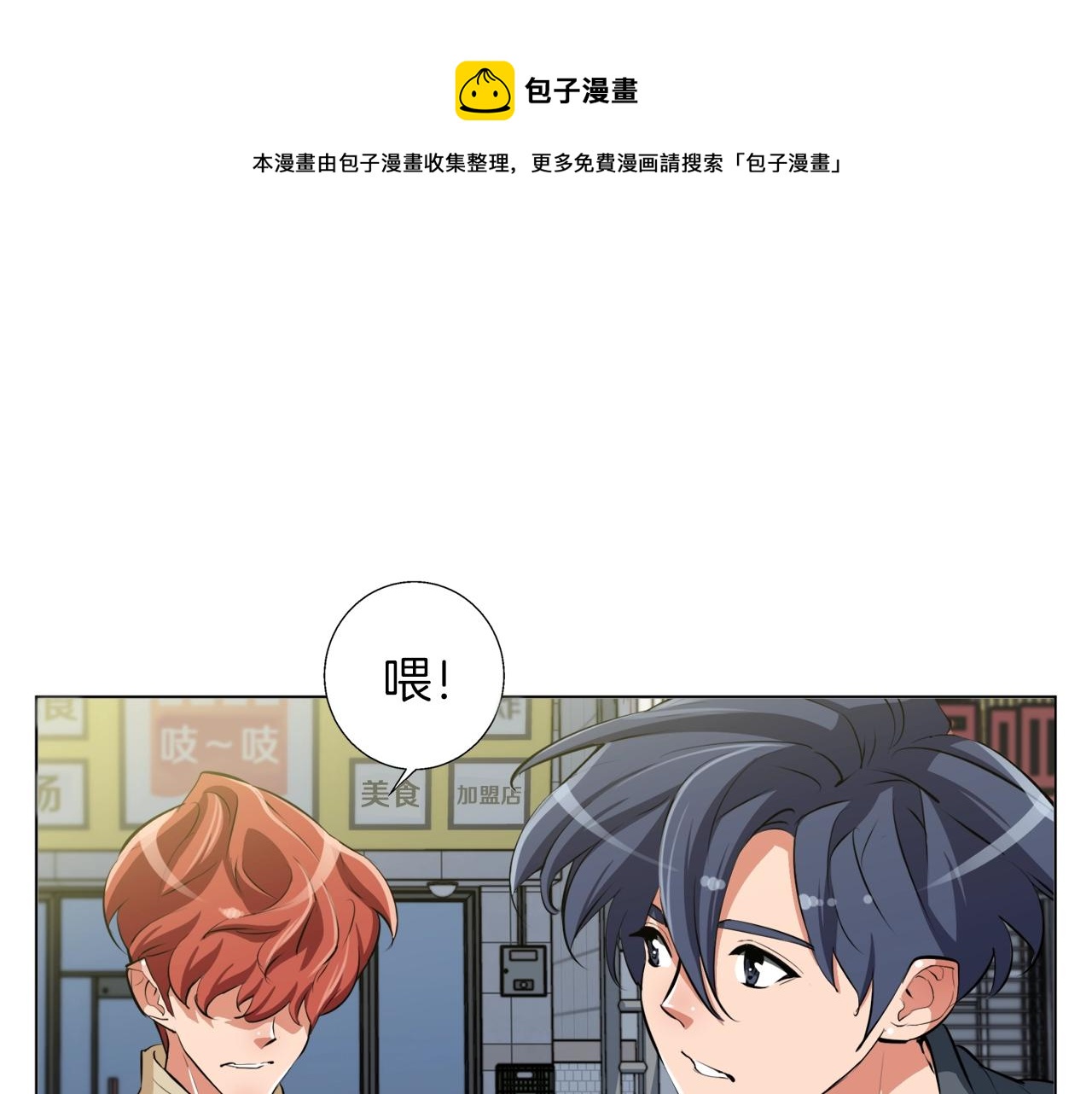 第61话 炭烤肉0