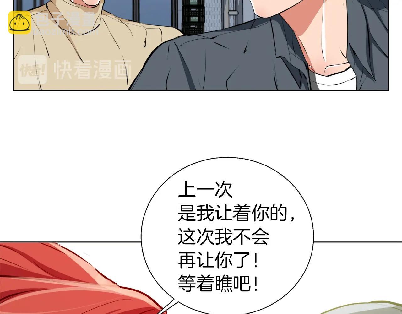第61话 炭烤肉1