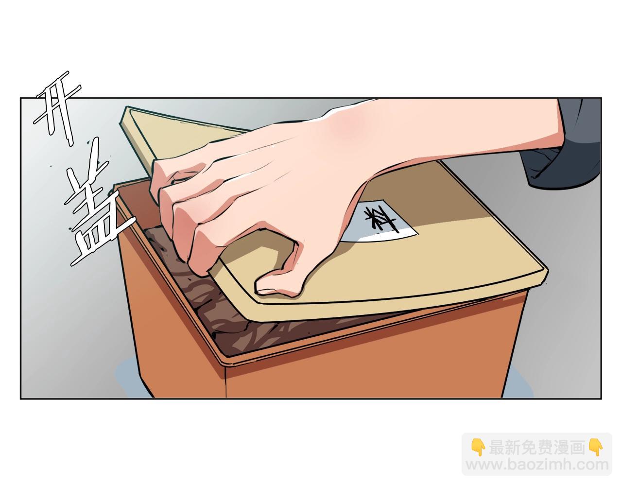 第61话 炭烤肉102
