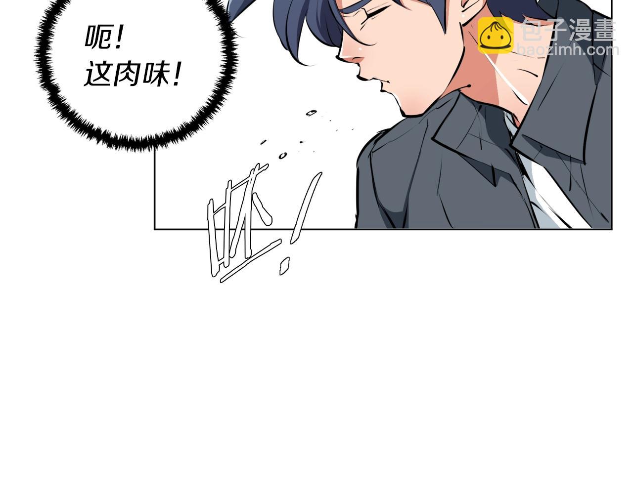 第61话 炭烤肉109