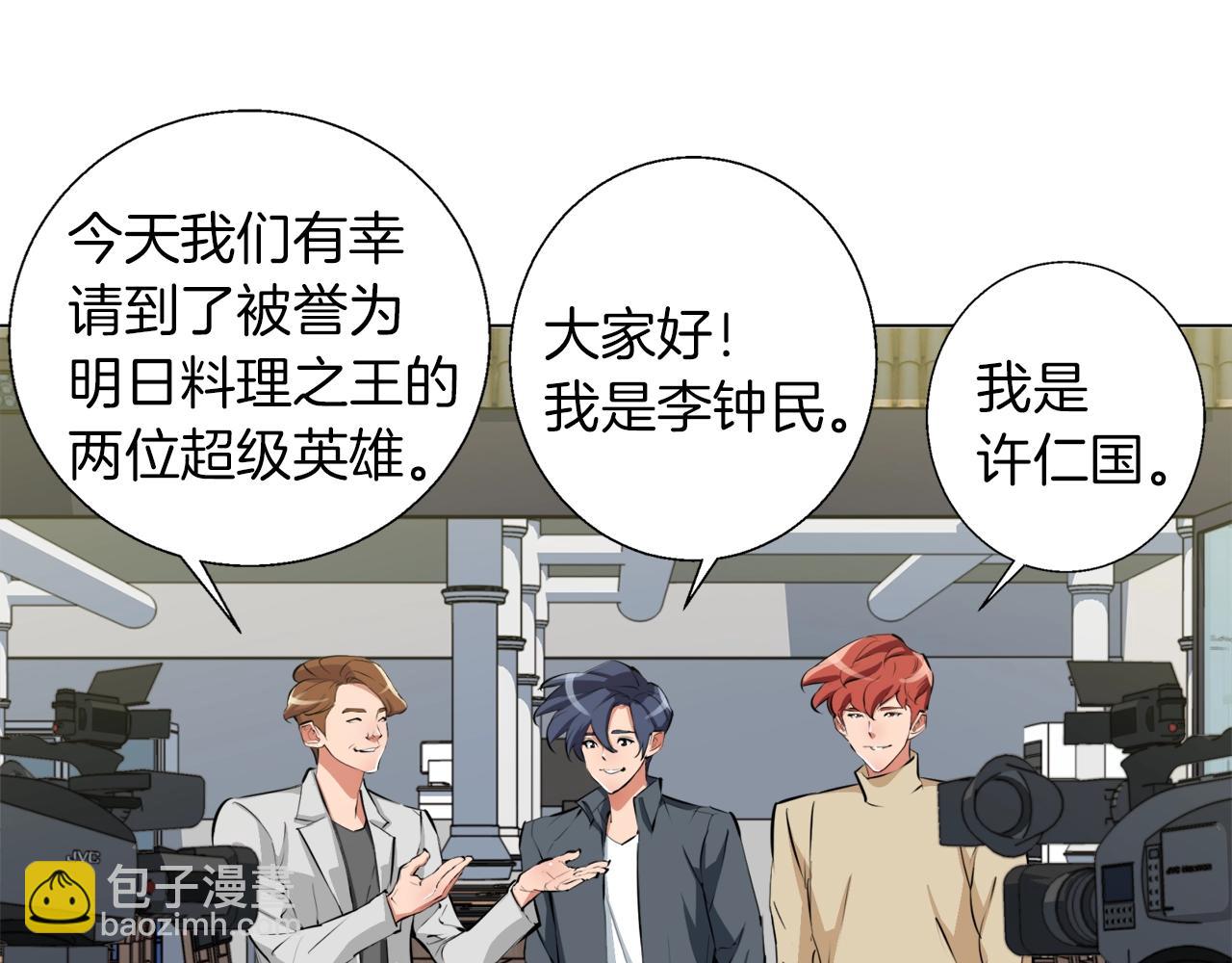 第61话 炭烤肉11