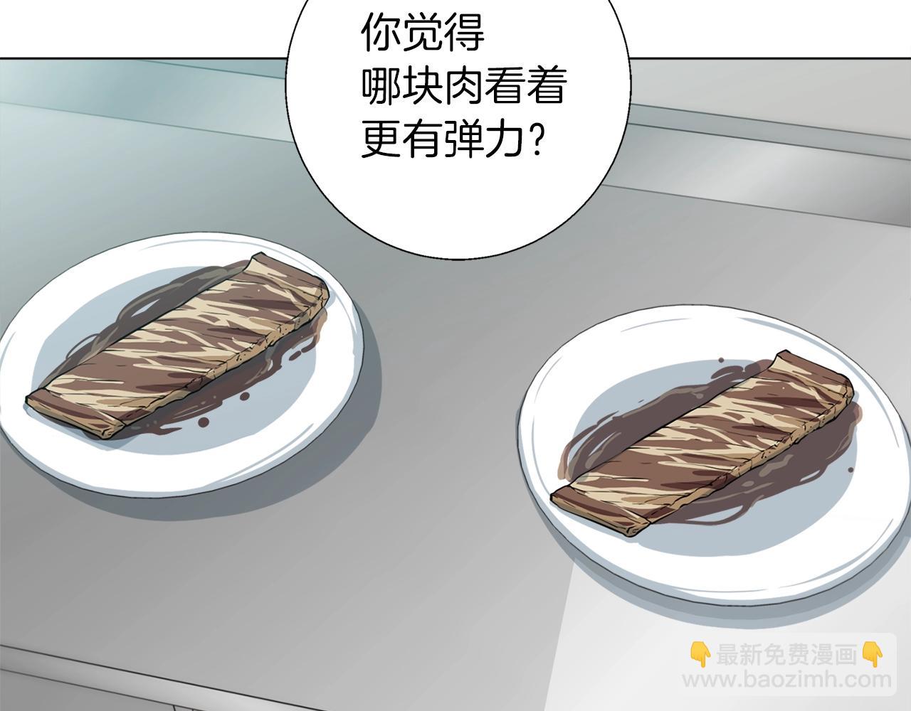第61话 炭烤肉112
