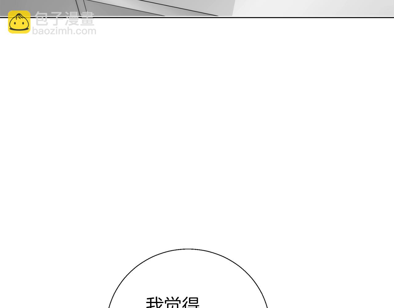 第61话 炭烤肉113