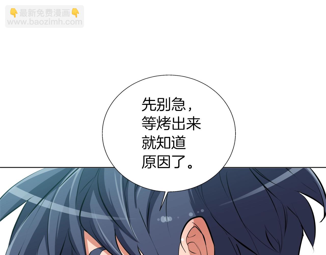 第61话 炭烤肉120