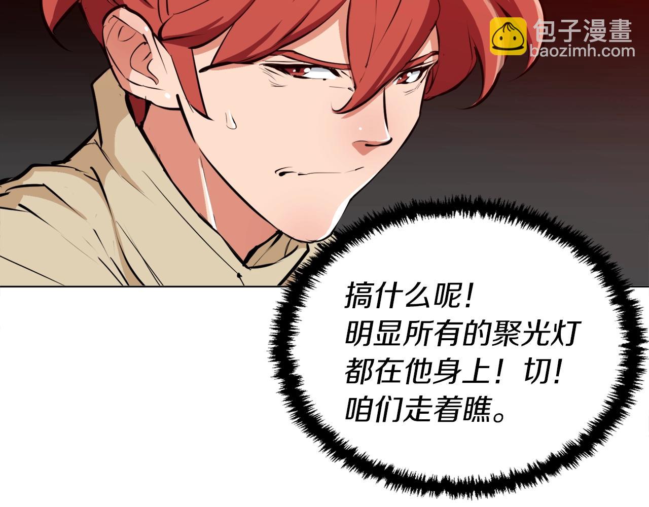 第61话 炭烤肉19