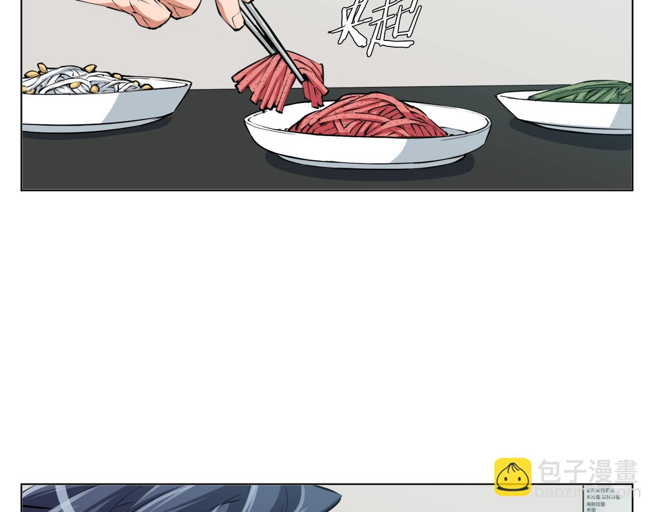 第61话 炭烤肉27