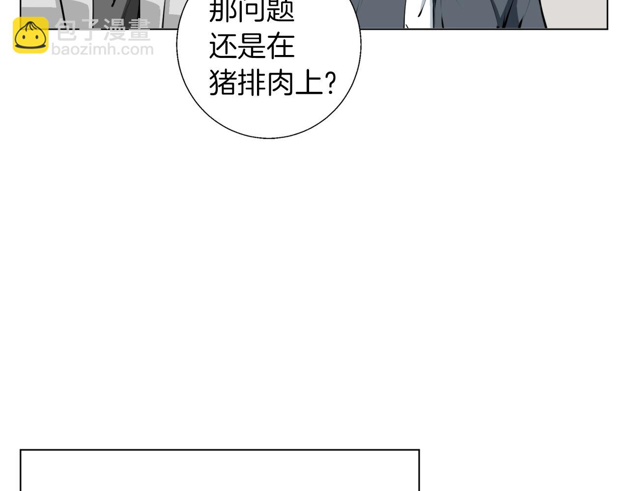 第61话 炭烤肉30