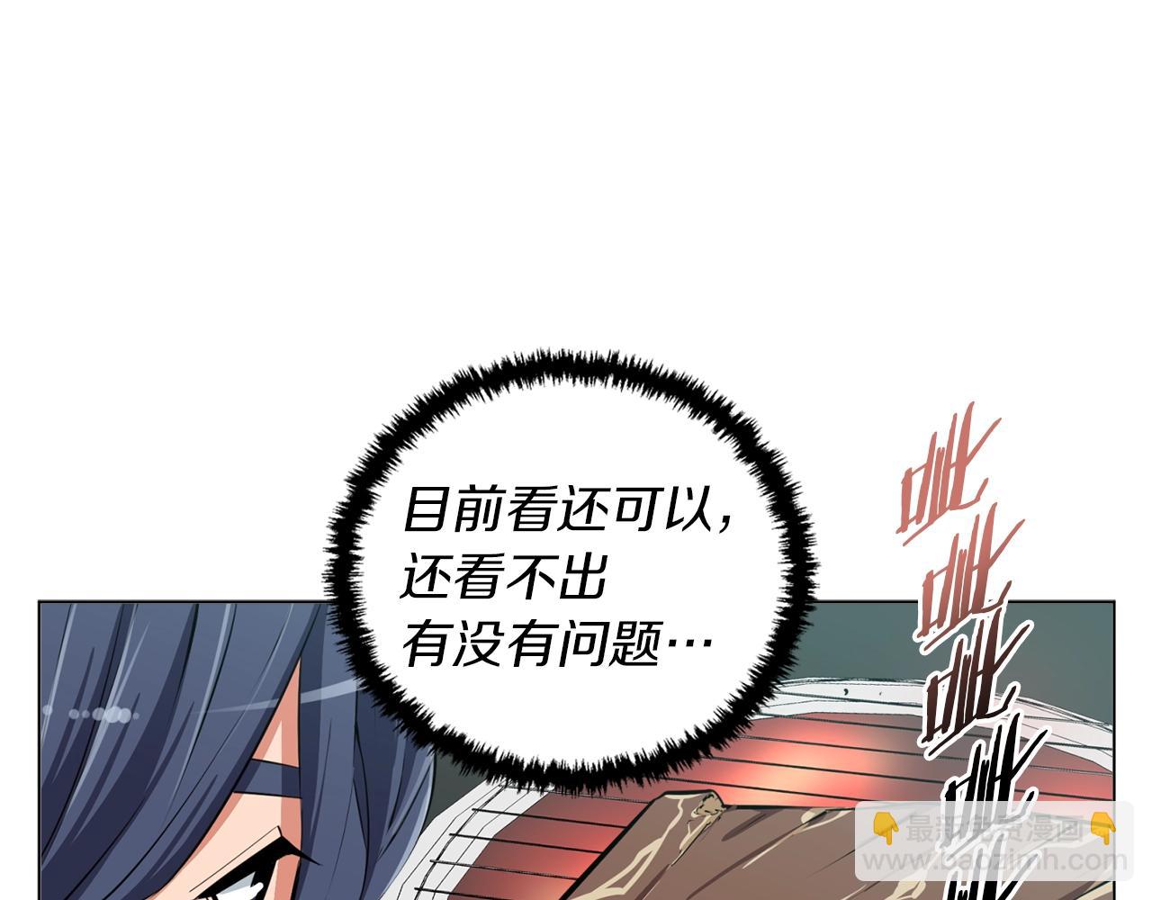 第61话 炭烤肉34