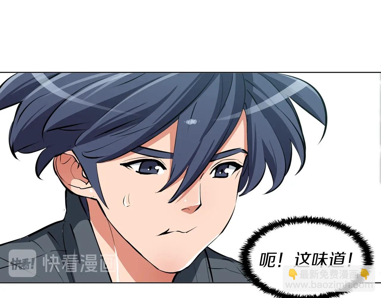 第61话 炭烤肉40