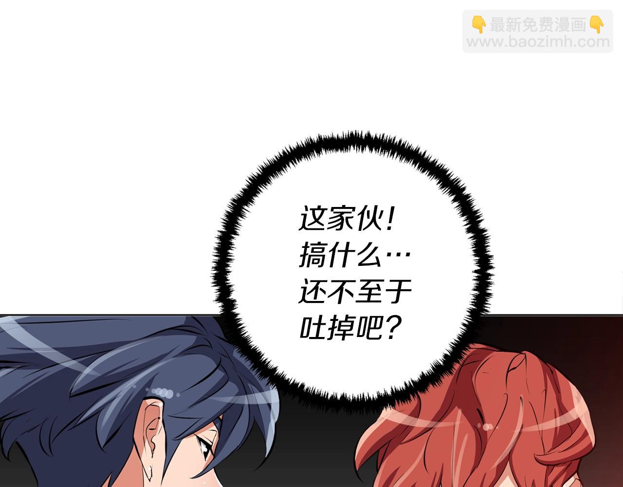 第61话 炭烤肉44
